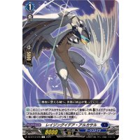 レイジングイデア・アルカサル【C】{DZ-BT12/079}《ダークステイツ》