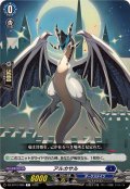 アルカサル【C】{DZ-BT12/080}《ダークステイツ》