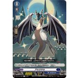 アルカサル【C】{DZ-BT12/080}《ダークステイツ》