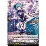 エイミアブル・リサイクラー【C】{DZ-BT12/083}《ブラントゲート》