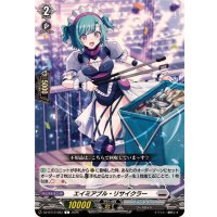 エイミアブル・リサイクラー【C】{DZ-BT12/083}《ブラントゲート》