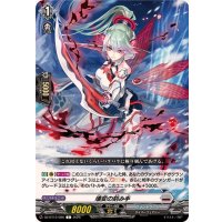 壊変の刻み手【C】{DZ-BT12/086}《ブラントゲート》