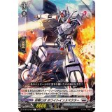 巡察ロボホワイトインスペクター【C】{DZ-BT12/087}《ブラントゲート》