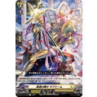 高遠の騎士サブリーム【C】{DZ-BT12/092}《ケテルサンクチュアリ》
