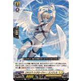 エキスパートクロージャー・エンジェル【C】{DZ-BT12/096}《ケテルサンクチュアリ》