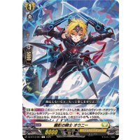朧影の騎士オウニー【C】{DZ-BT12/097}《ケテルサンクチュアリ》