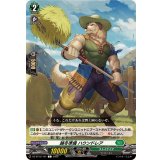 越冬準備ハウンドレア【C】{DZ-BT12/101}《ストイケイア》