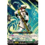 先見のブレイブ・シューター【C】{DZ-BT12/102}《ストイケイア》