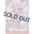 〔状態B〕閻魔忍鬼ムジンロード【FFR】{DZ-BT12/FFR01}《ドラゴンエンパイア》