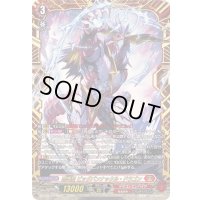 〔状態A-〕喧嘩屋ビッグバンナックル・ドラゴン【FFR】{DZ-BT12/FFR02}《ドラゴンエンパイア》
