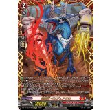 旋虐竜ベリジェアクロ【FFR】{DZ-BT12/FFR03}《ドラゴンエンパイア》