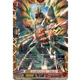 喧嘩屋ワイルドフィスト・ドラゴン【FFR】{DZ-BT12/FFR04}《ドラゴンエンパイア》