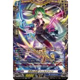 醒核の魔剣ウェルクアイナ【FFR】{DZ-BT12/FFR06}《ダークステイツ》