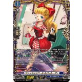 ファッションドールルビィルージュ【FFR】{DZ-BT12/FFR07}《ダークステイツ》