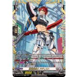 熟達整備士アディスト【FFR】{DZ-BT12/FFR10}《ブラントゲート》