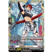 熟達整備士アディスト【FFR】{DZ-BT12/FFR10}《ブラントゲート》