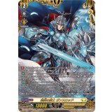 孤高の騎士ガンスロッド【FFR】{DZ-BT12/FFR12}《ケテルサンクチュアリ》