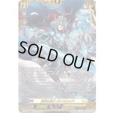 孤高の騎士ガンスロッド【FFR】{DZ-BT12/FFR12}《ケテルサンクチュアリ》