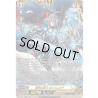 〔状態A-〕孤高の騎士ガンスロッド【FFR】{DZ-BT12/FFR12}《ケテルサンクチュアリ》