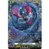 〔状態A-〕深淵霊域レグルレグナス【FFR】{DZ-BT12/FFR14}《ストイケイア》