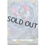 深淵霊域レグルレグナス【FFR】{DZ-BT12/FFR14}《ストイケイア》