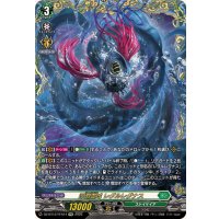 深淵霊域レグルレグナス【FFR】{DZ-BT12/FFR14}《ストイケイア》