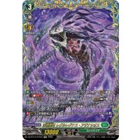 深淵霊域レグルレグナス・アザナシオス【FFR】{DZ-BT12/FFR15}《ストイケイア》