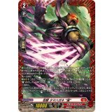 忍獣タマハガネ滅【FR】{DZ-BT12/FR01}《ドラゴンエンパイア》