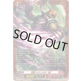 〔状態A-〕忍獣タマハガネ滅【FR】{DZ-BT12/FR01}《ドラゴンエンパイア》