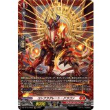 コンフラグレート・ドラゴン【FR】{DZ-BT12/FR03}《ドラゴンエンパイア》