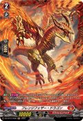 フレンジフェザー・ドラゴン【FR】{DZ-BT12/FR06}《ドラゴンエンパイア》