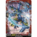 リキッドフロー・ドラゴン【FR】{DZ-BT12/FR07}《ドラゴンエンパイア》