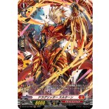 ドラグリッタースルターン【FR】{DZ-BT12/FR08}《ドラゴンエンパイア》