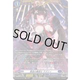 〔状態A-〕窮追の魔道士ラズリィ【FR】{DZ-BT12/FR10}《ダークステイツ》