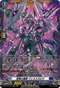 穿棘の魔像ヴェネスガルザ【FR】{DZ-BT12/FR11}《ダークステイツ》
