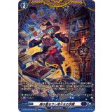 積み重なりし偉大なる学識【FR】{DZ-BT12/FR12}《ダークステイツ》