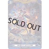 積み重なりし偉大なる学識【FR】{DZ-BT12/FR12}《ダークステイツ》