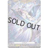 リアルア【FR】{DZ-BT12/FR13}《ダークステイツ》