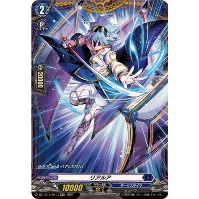 リアルア【FR】{DZ-BT12/FR13}《ダークステイツ》