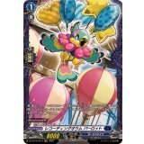 レコーディングオウムパーロット【FR】{DZ-BT12/FR14}《ダークステイツ》