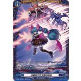 決戦告げる玉座の命令【FR】{DZ-BT12/FR15}《ダークステイツ》