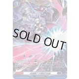 命運懸ける興起の防壁【FR】{DZ-BT12/FR16}《ダークステイツ》