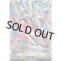 クアドルポール・サーキュラー【FR】{DZ-BT12/FR18}《ブラントゲート》