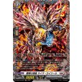 龍樹の落胤カイズ・カイツール【FR】{DZ-BT12/FR21}《ブラントゲート》