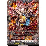 〔状態A-〕龍樹の落胤カイズ・カイツール【FR】{DZ-BT12/FR21}《ブラントゲート》