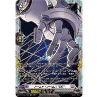 アームド・アームズStL【FR】{DZ-BT12/FR22}《ブラントゲート》