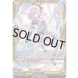 柳刺の星霧騎士ピッキィ【FR】{DZ-BT12/FR27}《ケテルサンクチュアリ》