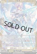 匡救の騎士アグウィサンス【FR】{DZ-BT12/FR28}《ケテルサンクチュアリ》