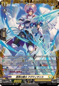 〔状態B〕匡救の騎士アグウィサンス【FR】{DZ-BT12/FR28}《ケテルサンクチュアリ》