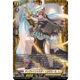 ディヴァインシスターくろすたーた【FR】{DZ-BT12/FR30}《ケテルサンクチュアリ》